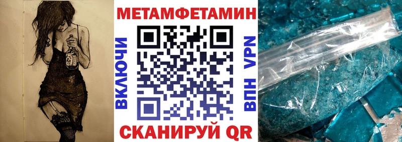 Купить закладки  Магас  АМФ 98% 