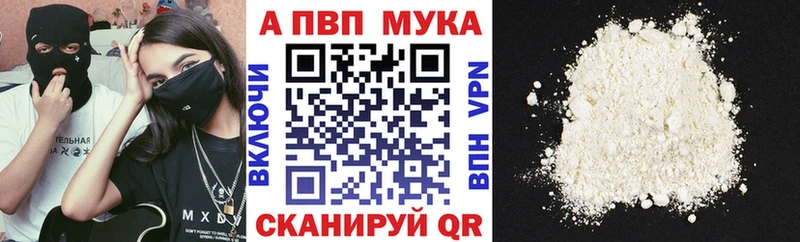 Купить где  Магас  APVP крисы CK 