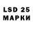Марки 25I-NBOMe 1,5мг Georg Petrov