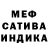 Амфетамин Розовый Silvia Perjun