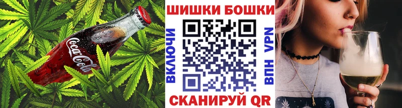 Canna-Cookies конопля  Купить закладки  Магас 