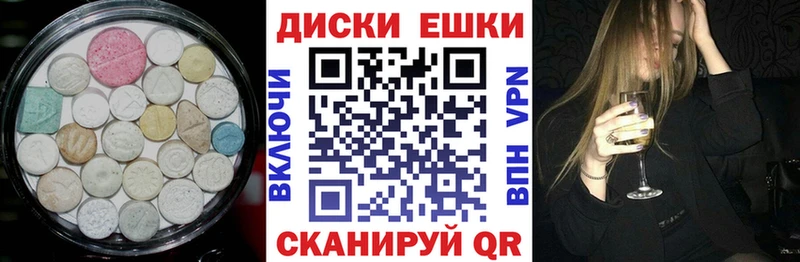 Купить  Магас  ЭКСТАЗИ mix 