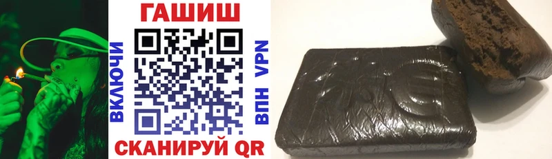 Купить где  Магас  Гашиш убойный 