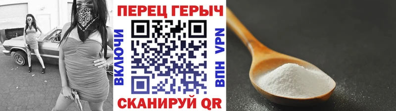 Купить  Магас  ГЕРОИН хмурый 