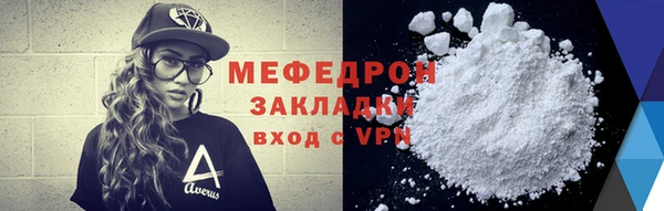 шишки Снежногорск