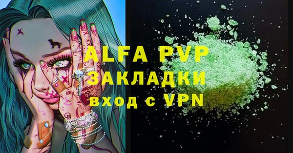 прущие крисы Слюдянка
