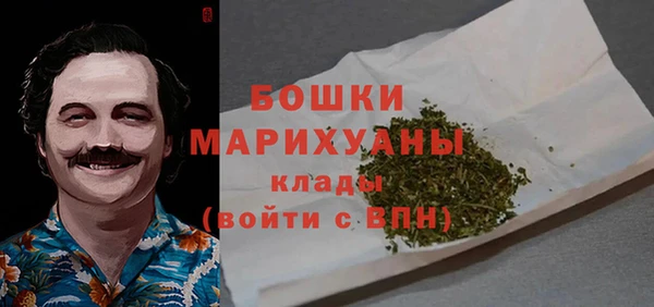 прущие крисы Слюдянка