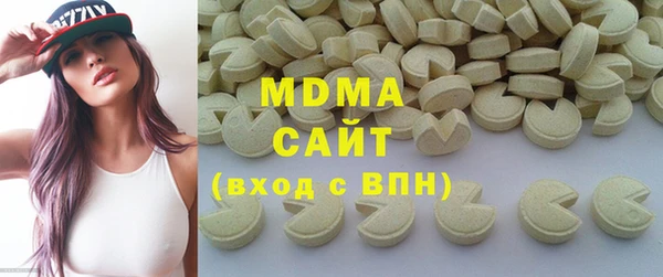 прущие крисы Слюдянка