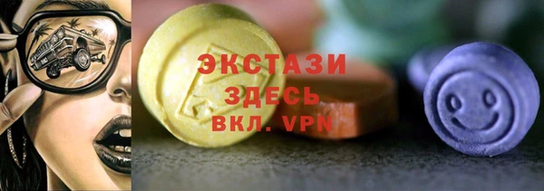 прущие крисы Слюдянка