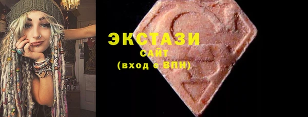 стафф Снежинск