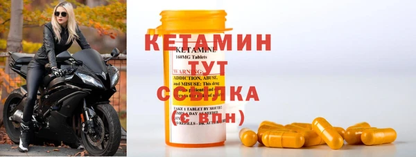 стафф Снежинск