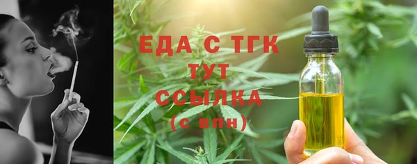 стафф Снежинск