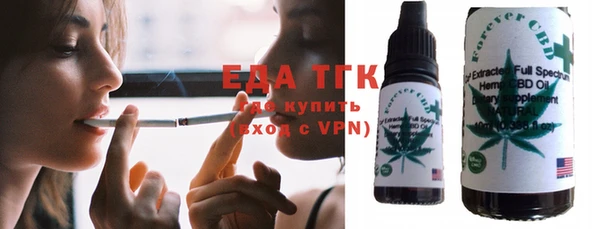 стафф Снежинск