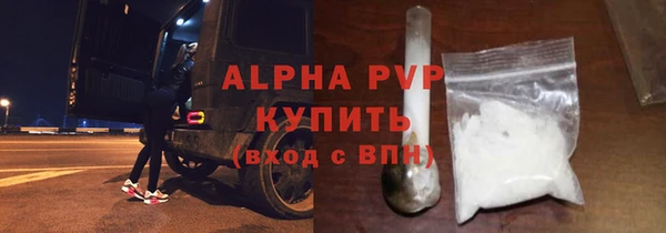 прущие крисы Слюдянка
