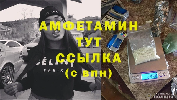 стафф Снежинск