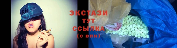 прущие крисы Слюдянка