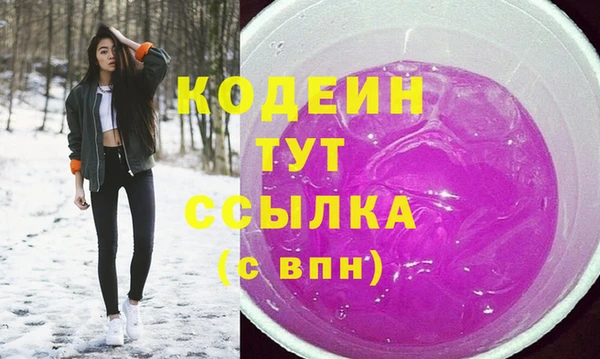 прущие крисы Слюдянка