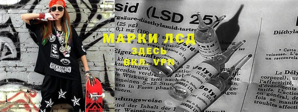 стафф Снежинск