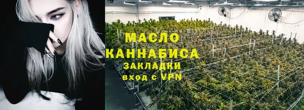 прущие крисы Слюдянка