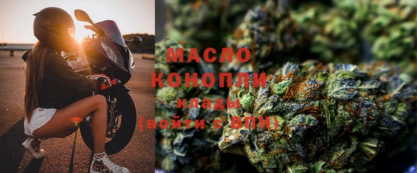 стафф Снежинск
