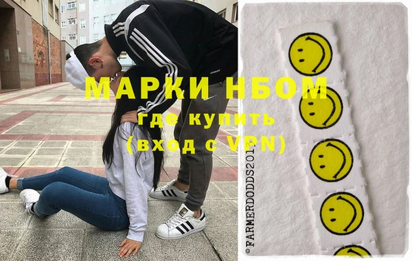 стафф Снежинск