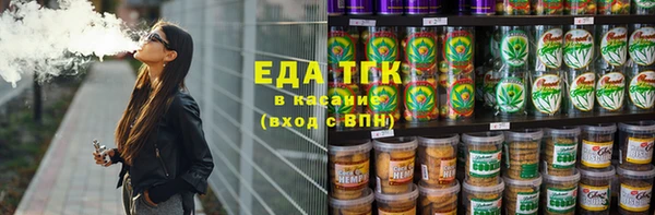 прущие крисы Слюдянка