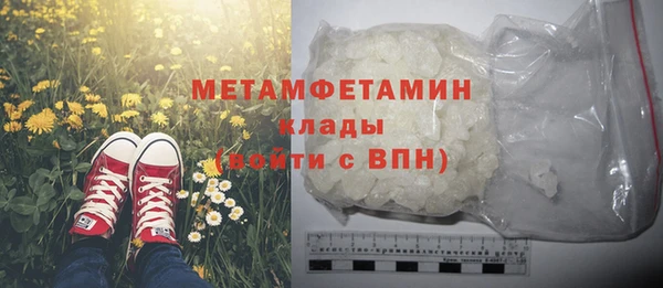 стафф Снежинск