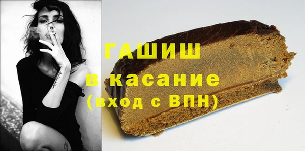 прущие крисы Слюдянка