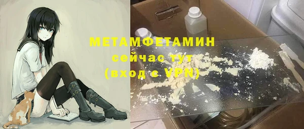 прущие крисы Слюдянка