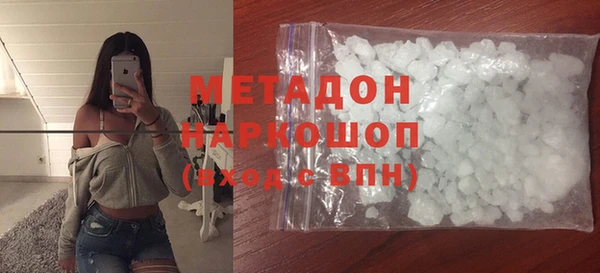 прущие крисы Слюдянка