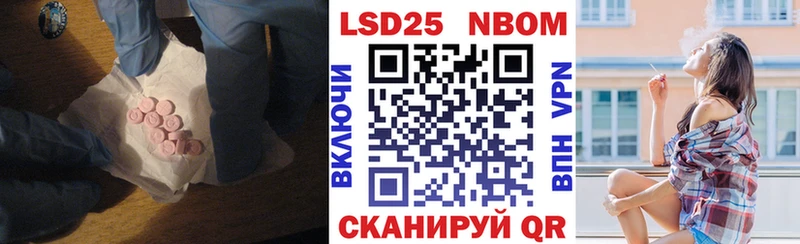LSD-25 экстази ecstasy  Купить закладки  Магас 