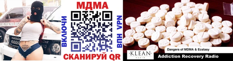 Купить где  Магас  МДМА Molly 