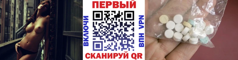 Метамфетамин витя  Купить где  Магас 
