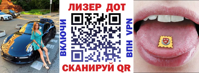 Марки N-bome 1,8мг  Купить закладки  Магас 