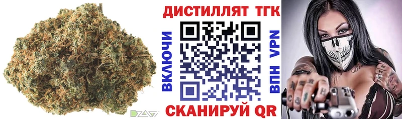 Купить Магас Дистиллят ТГК вейп с тгк