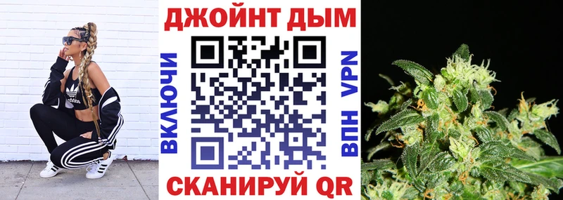 Марихуана THC 21%  Купить закладки  Магас 